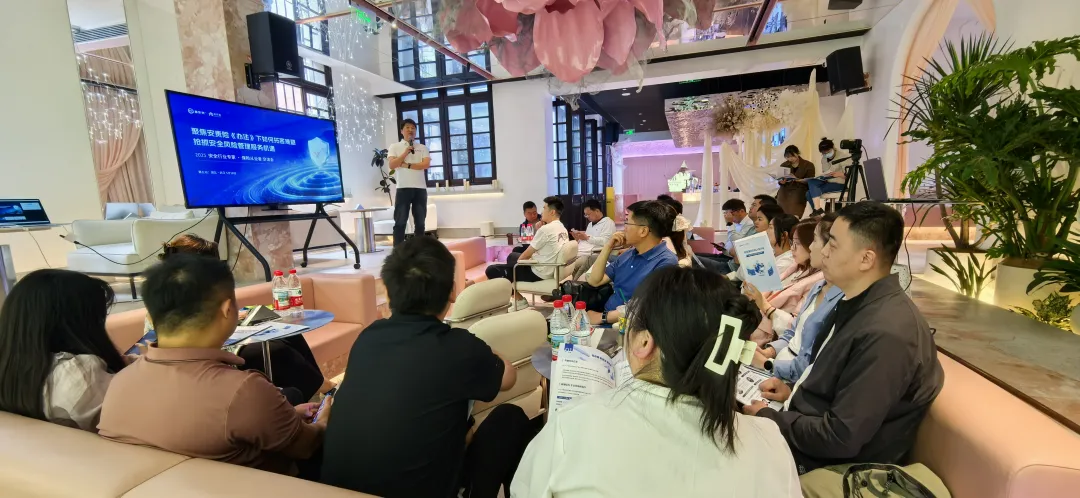 2025武漢站丨2025 安全行業(yè)沙龍成功召開，共探安責(zé)險(xiǎn)《辦法》下新機(jī)遇