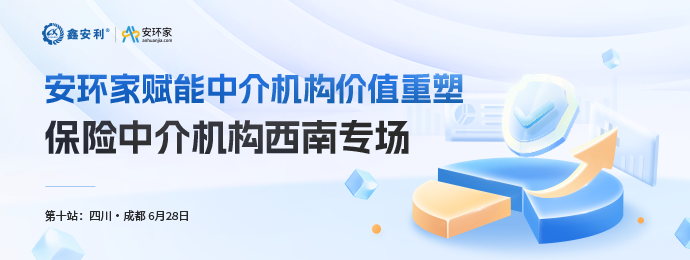 掘金安責險新藍海：政策紅利下，開拓職業(yè)新可能！